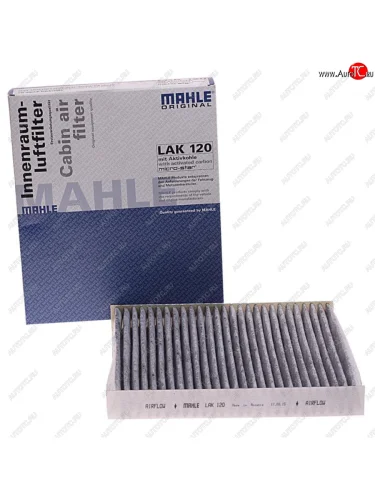 Фильтр воздушный салона VW Polo SKODA Fabia (-10) угольный MAHLE MAHLE lak120