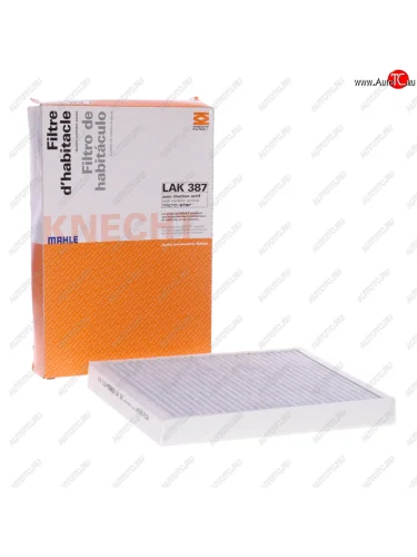 Фильтр воздушный салона VOLVO S60 (10-),S80 (06-),XC60 LAND ROVER Freelander 2 угольный MAHLE MAHLE lak387
