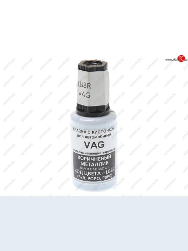 Краска с кистью 20мл VAG LB8R PODKRASKA PODKRASKA lb8r