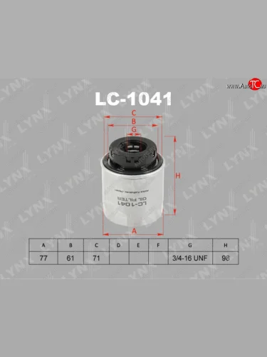 Фильтр масляный VW AUDI SEAT SKODA (1.21.4 TSI1.6) LYNX LYNX lc1041