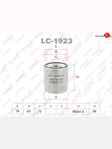 Фильтр масляный OPEL Antara (10-) (3.0) SUZUKI Grand Vitara (09-) (3.2) JEEP (2.4) LYNX LYNX lc1923