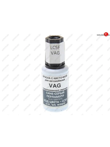 Краска с кистью 20мл VAG LC5F PODKRASKA PODKRASKA lc5f