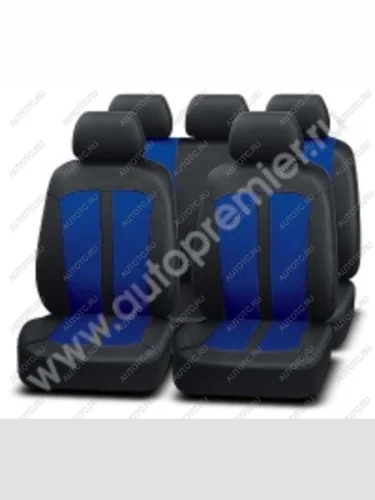 Авточехлы универсальные полиэстер черно-синие (9 предм.) Leader PREMIER PREMIER ldr1100