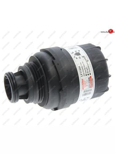 Фильтр масляный ГАЗ-3302 (дв.CUMMINS) MOVELEX MOVELEX lf17356-mx