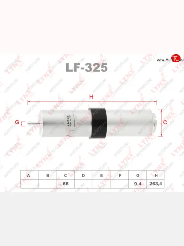 Фильтр топливный BMW X3 (F25),X4 (F26) LYNX LYNX lf325