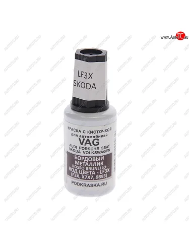 Краска с кистью 20мл VAG LF3X PODKRASKA PODKRASKA lf3x