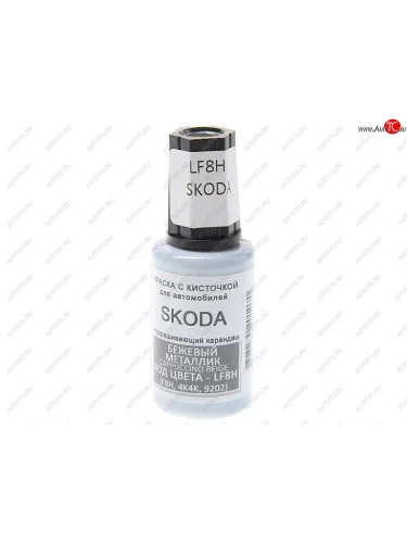 Краска с кистью 20мл VAG LF8H PODKRASKA PODKRASKA lf8h