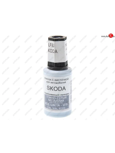 Краска с кистью 20мл VAG LF8J PODKRASKA PODKRASKA lf8j