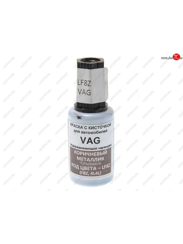 Краска с кистью 20мл VAG LF8Z PODKRASKA PODKRASKA lf8z