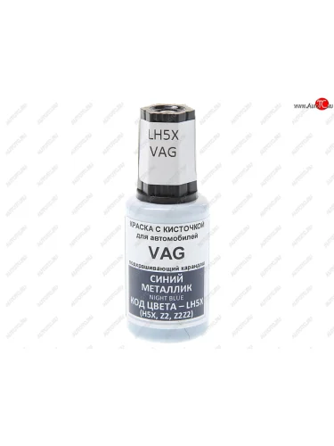 Краска с кистью 20мл VAG LH5X PODKRASKA PODKRASKA lh5x