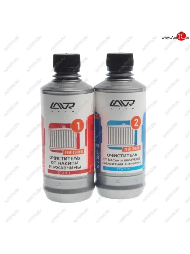Очиститель радиатора набор Полная очистка системы охлаждения в 2 этапа 310мл LAVR LAVR ln1106