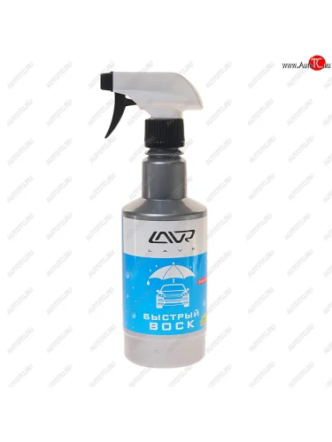 Средство Быстрая Сушка Воск FAST WAX 500мл триггер LAVR LAVR ln1448