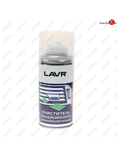 Очиститель кондиционера 210мл дезинфицирующий LAVR LAVR ln1461