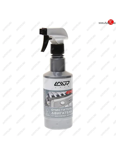 Очиститель двигателя 500мл триггер LAVR LAVR ln1503