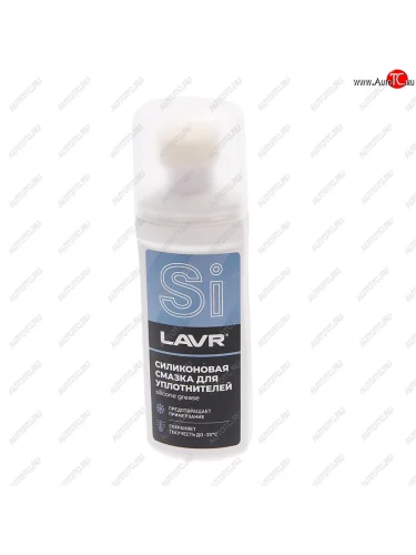 Смазка силиконовая 100мл аппликатор LAVR LAVR ln1540