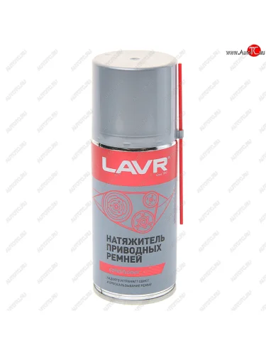 Смазка для приводных ремней 210мл клапан 360 LAVR LAVR ln1743