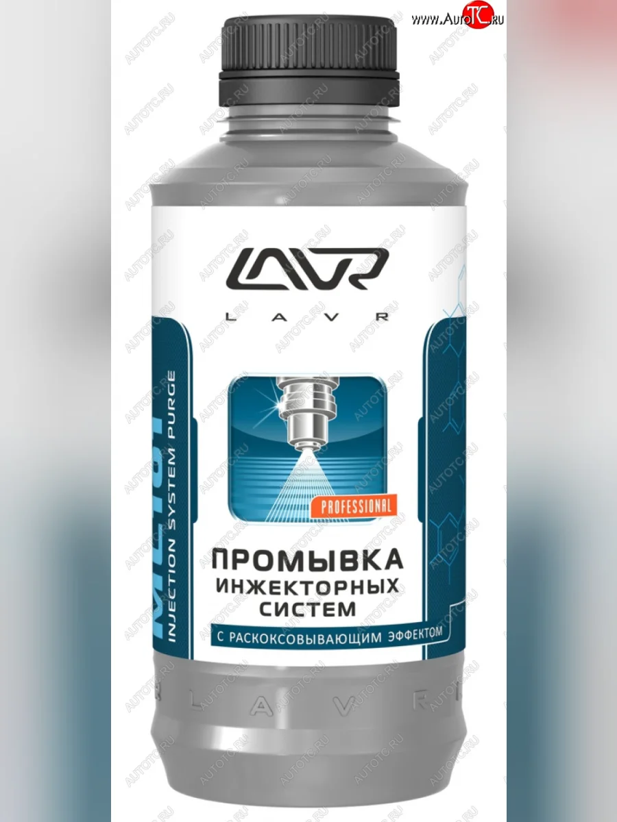 Жидкость для установки ML-101 по очистке инжекторов 1л LAVR LAVR ln2001 с доставкой в г. Кемерово