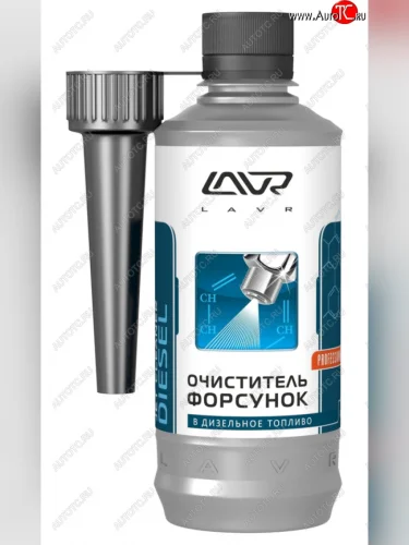 Очиститель форсунок дизеля 330мл на 40-60л LAVR LAVR ln2110