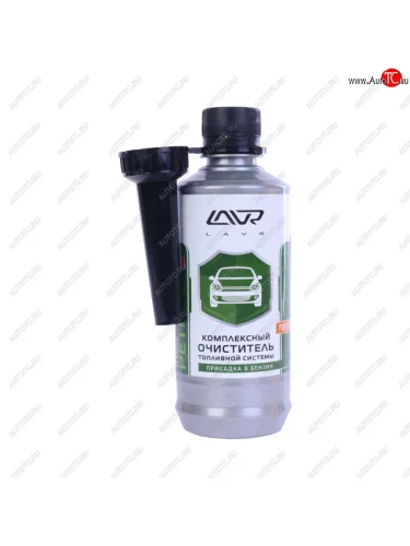 Очиститель топливной системы бензин 310мл на 40-60л комплексный LAVR LAVR ln2123