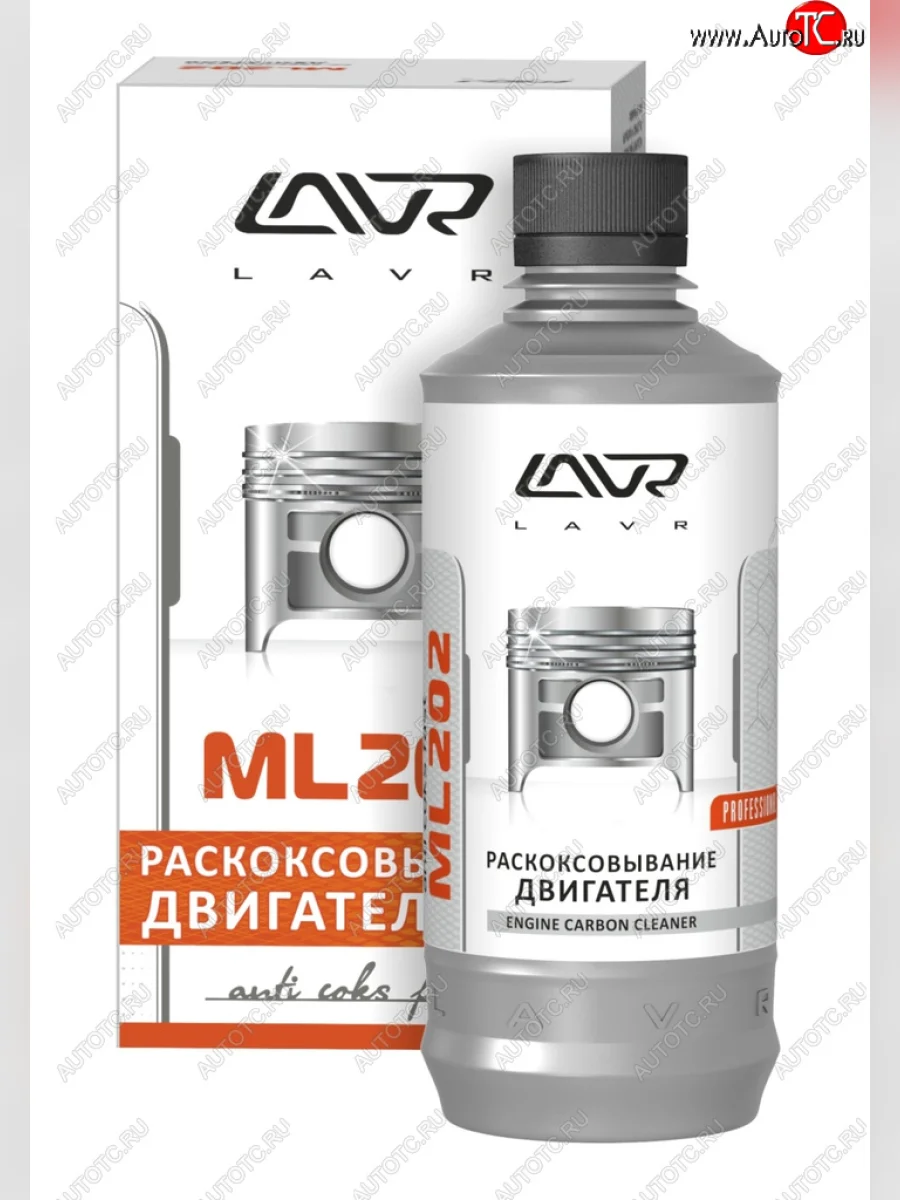 Жидкость для раскоксовывания двигателя 330мл ML-202 LAVR LAVR ln2504 с доставкой в г. Кемерово