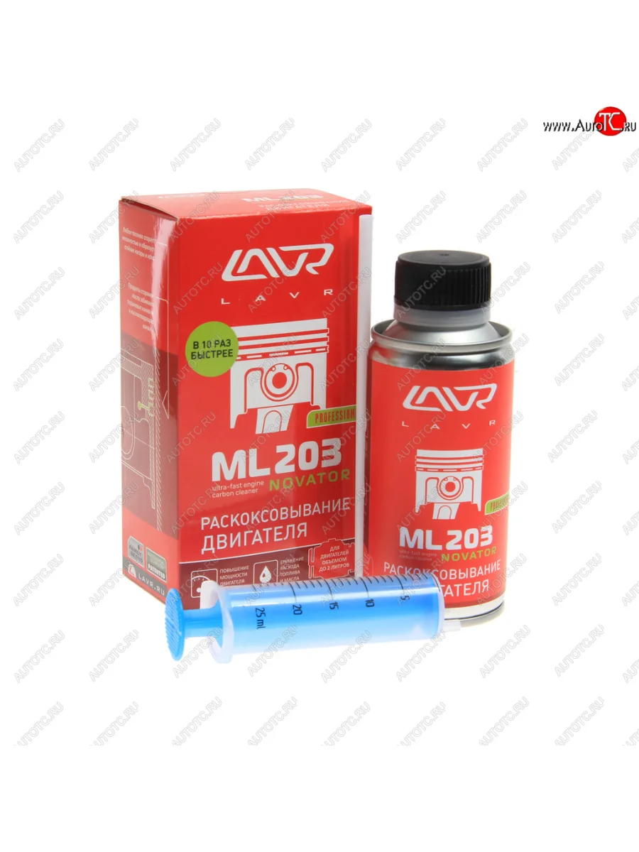 Жидкость для раскоксовывания двигателя 190мл ML-203 NOVATOR LAVR LAVR ln2506 с доставкой в г. Кемерово