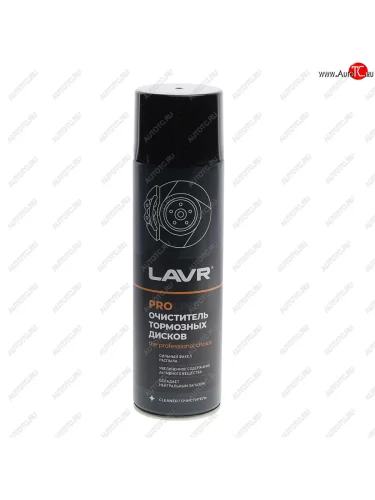 Очиститель тормозов 650мл клапан 360 PROLINE LAVR LAVR PROLINE ln3516