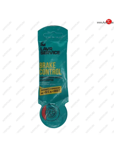 Смазка для суппорта тормозного 5г BRAKE CONTROL PROLINE LAVR LAVR ln3528