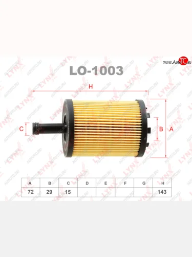Фильтр масляный VW T5 (03-),Passat (05-),Touran,Tiguan AUDI A3,A4,A6 SKODA Octavia (TDI) LYNX LYNX lo1003