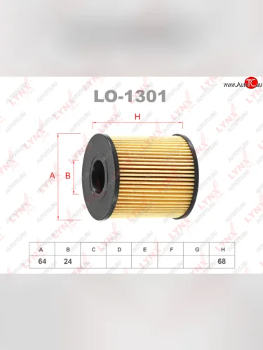 Фильтр масляный PEUGEOT Boxer CITROEN Jumper FIAT Ducato FORD Transit (06-),Mondeo LYNX LYNX lo1301