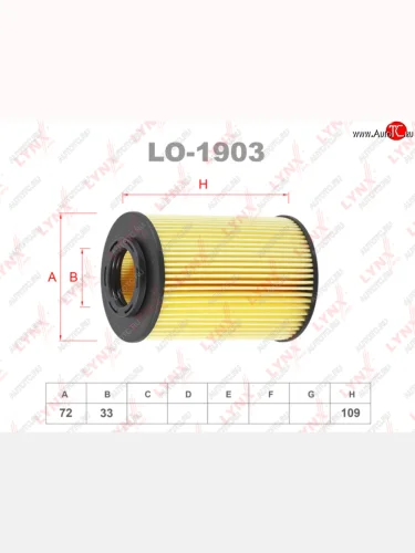 Фильтр масляный HYUNDAI Santa Fe,Tucson KIA Sportage (2.02.2 CRDI) LYNX LYNX lo1903