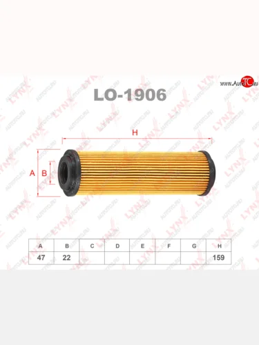 Фильтр масляный MERCEDES C (W204),E (W210,W211) LYNX LYNX lo1906