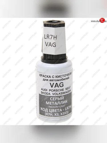 Краска с кистью 20мл VAG LR7H PODKRASKA PODKRASKA lr7h