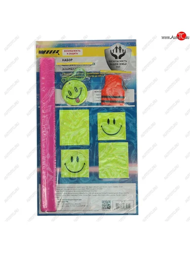 Набор светоотражающих элементов WIIIX WIIIX ls-11