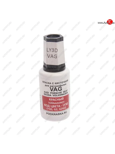 Краска с кистью 20мл VAG LY3D PODKRASKA PODKRASKA ly3d