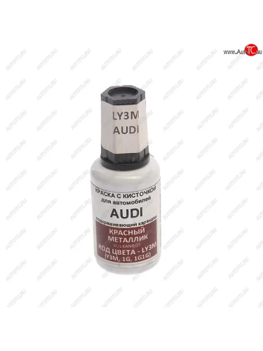 Краска с кистью 20мл VAG LY3M PODKRASKA PODKRASKA ly3m