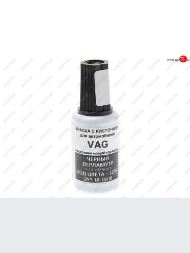 Краска с кистью 20мл VAG LZ9Y PODKRASKA PODKRASKA lz9y