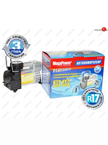 Компрессор автомобильный 35лмин. 10атм. 14А 12V в прикуриватель (сумка) MEGAPOWER MEGAPOWER-AUTOMOTIVE m-12001