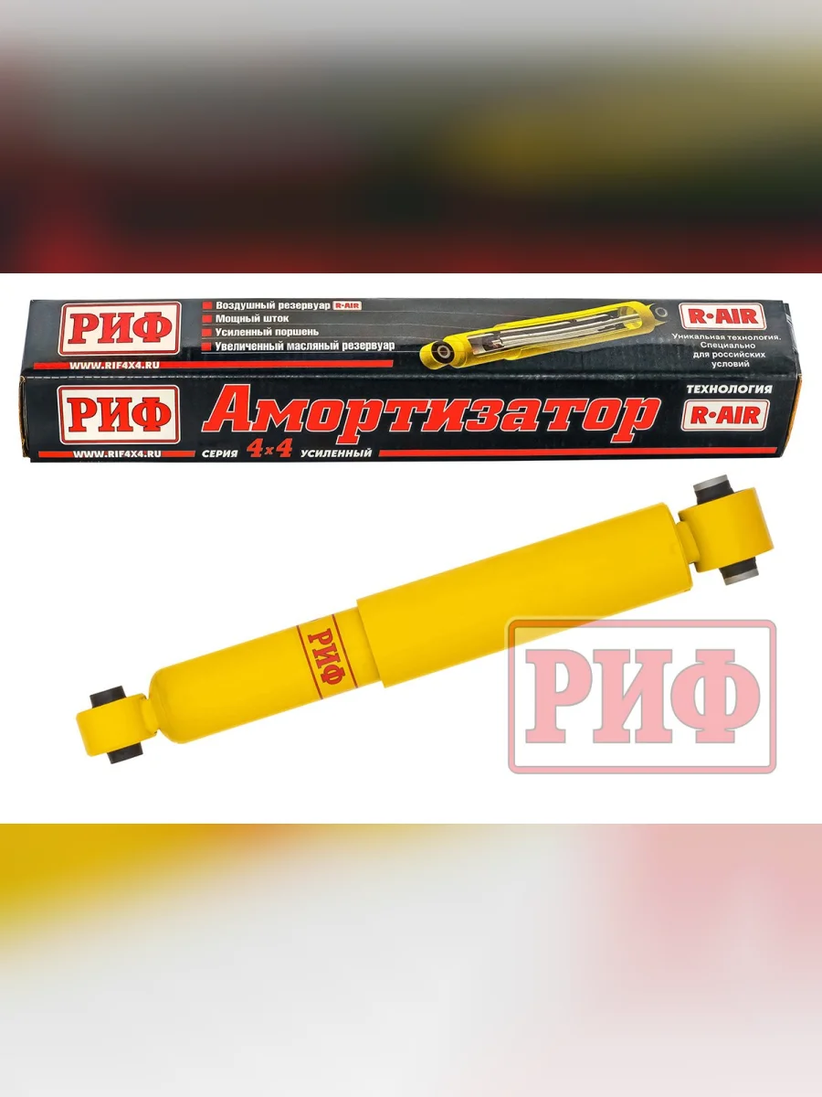 Амортизатор задний LH=RH (лифт 30 мм, масляный) РИФ  Nissan X-trail (2007-2015) 2 T31  в Самаре Самарской области