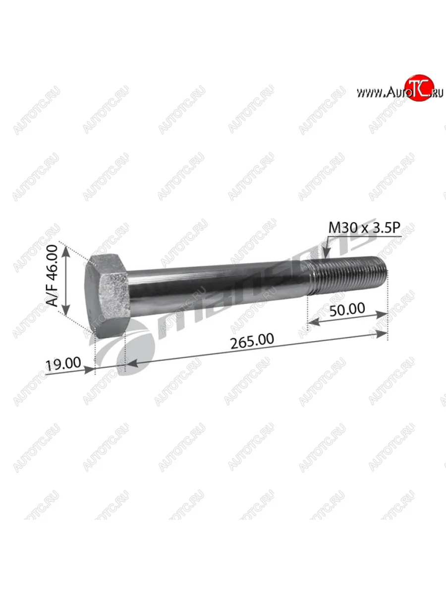 Болт BPW рессоры (M30x3.5x265) MANSONS MANSONS m30265  в Самаре Самарской области