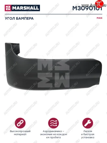 Панель MAN TGA XXL угловая бампера правая нижняя MARSHALL MARSHALL m3090101