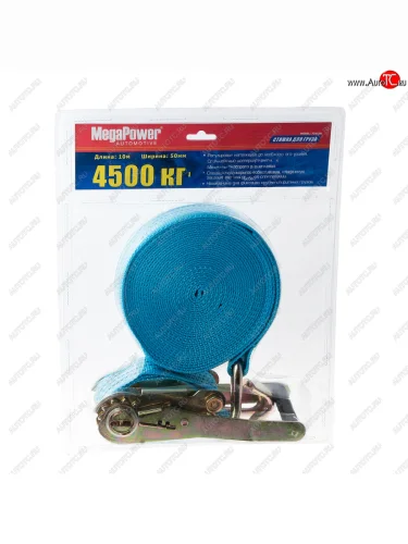 Стяжка крепления груза 4.5т 10м-50мм с храповиком блистер MEGAPOWER MEGAPOWER-AUTOMOTIVE m-73410h