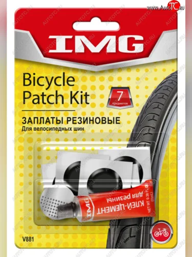 Набор для ремонта веломото камер (скребок,клей 12мл,заплаты 5шт.) IMG IMG m8810