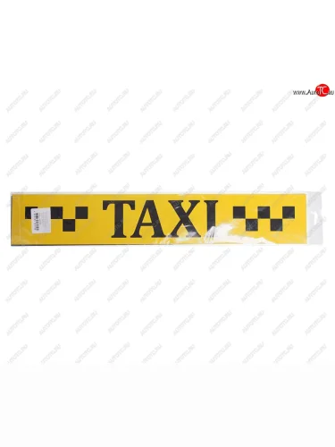 Магнит Шашечки 60х10см желто-черный (2шт.) АВТО+ АВТО+ mag 3572003 желтый