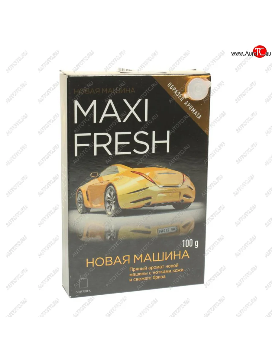 Ароматизатор под сиденье гелевый (новая машина) 100г NATURAL SCENT MAXI FRESH mf-115  в Самаре Самарской области