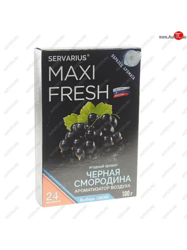Ароматизатор под сиденье гелевый (черная смородина) 100г MAXI FRESH MAXI FRESH mf-120