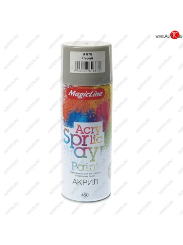 Краска серая аэрозоль 400мл MAGICLINE MAGICLINE mg-070