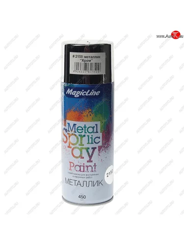 Краска хром аэрозоль 400мл MAGICLINE MAGICLINE mg-2150