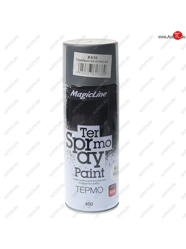 Краска термостойкая серебристая аэрозоль 400мл MAGICLINE MAGICLINE mg-610