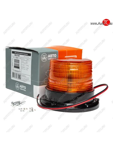 Маяк импульсный 1224V (12 светодиодов) стационарный желтый AVTOELECTRICA AVTOELECTRICA ми-01 ae