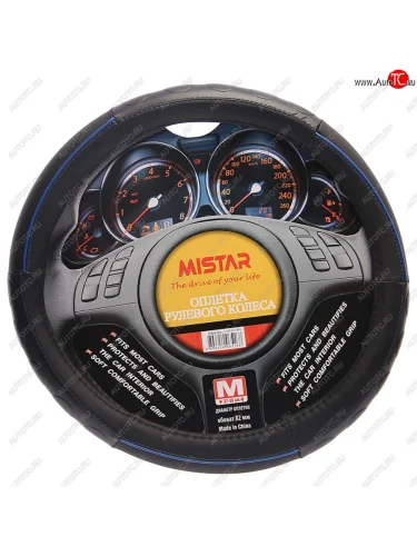 Оплетка руля (M) 37-39см черная с синим кантом MISTAR MISTAR mis-17stw11 bl (m)